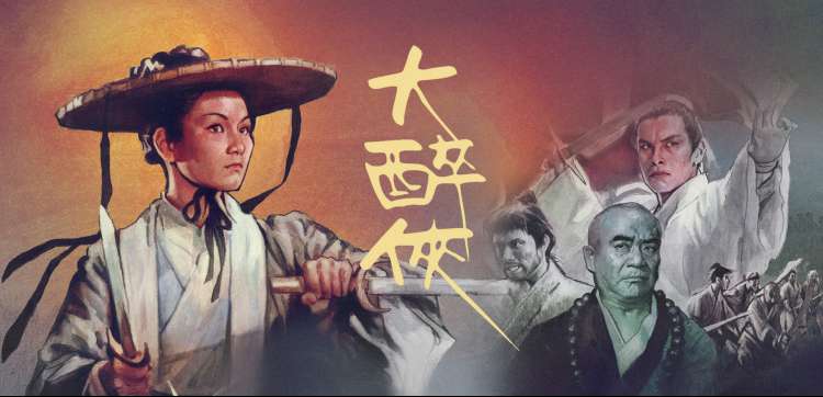 狂飙 经典剧集