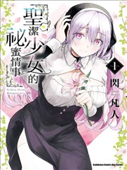 逆袭之我成了首富 短剧封面
